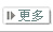 更多国际铁路运输,国内铁路运输,国内海铁联运,国内海运,国内水运,内贸水运,内贸海运,国际海运新闻